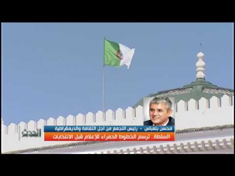 السلطة.. ترسم الخطوط الحمراء للإعلام قبل الانتخابات
