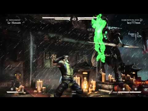 Mkxl, win odds 0% Le_Housam (Scorpion) vs lacy777man (Ermac)