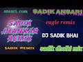Tere Bina Dil Mera Ek Pal Bhi Nahi Lagta Aaja O Harjai Gam Mera Nehi Dj Sadik Ansari Sadik Remix