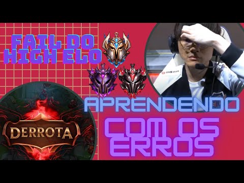 maiores erros dos pro players - aprenda com os erros