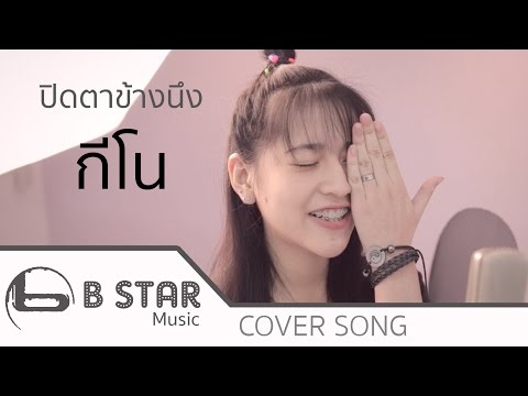 ผู้ชายชอบผู้หญิงคนตื่นเต้น ผักชีฝรั่งสำหรับแรงชาย