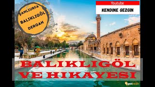 Balıklıgöl ve Hikayesi  (Ayn-i Zeliha ve Halil-ür Rahman Gölleri) / Şanlıurfa