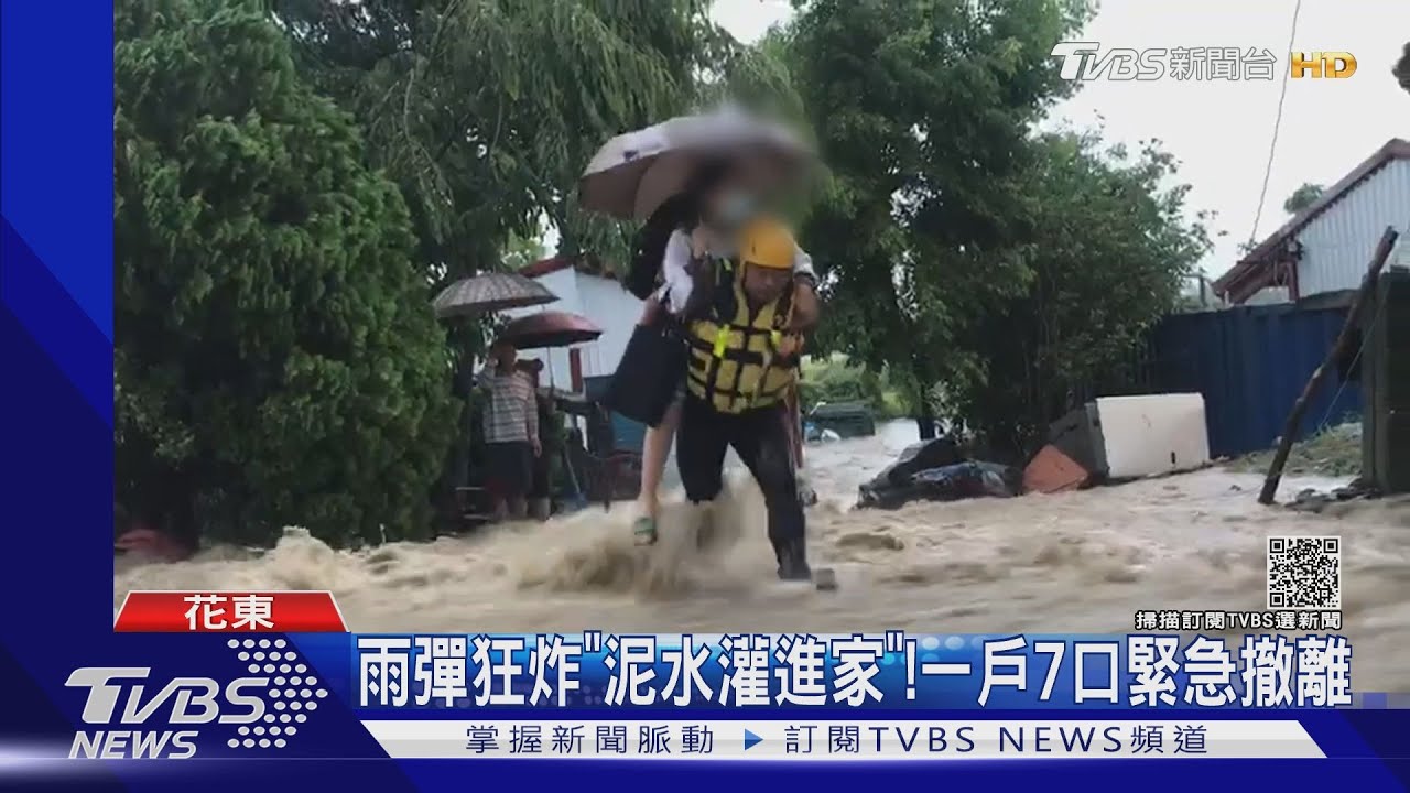 雨彈狂炸「泥水灌進家」! 一戶7口緊急撤離