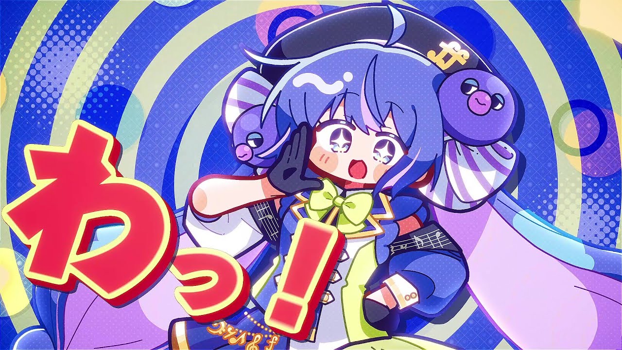 わっ！ / 音街ウナ - シカクドット