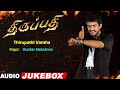 Thirupathi Movie Songs Thirupathi Vantha Song Ajith Kumar Sadha Riyaz Khan Bharathwaj
