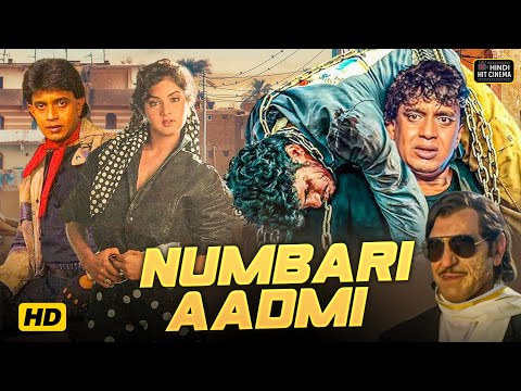 Numbri Aadmi (1981) | Mithun Chakraborty, Kader Khan, Raza Murad, Reena Roy | 90s Superhit Hd Movies