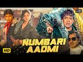 Numbri Aadmi 1981 Mithun Chakraborty Kader Khan Raza Murad Reena Roy 90s Superhit Hd Movies