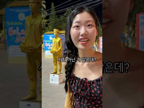베트남 존야 인간