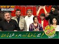 Khabardar with Aftab Iqbal | Nasir Chinyoti | Zafri Khan | Episode 86 | 17 June 2021 | GWAI