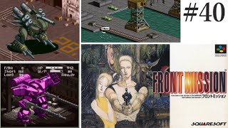 【フロントミッション】#40　スーファミ　レトロゲーム実況