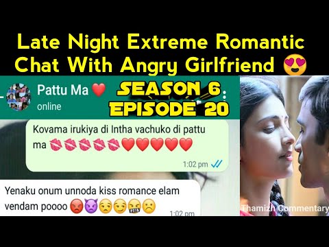 2K Kid Boyfriend Late Night Extreme Romantic Chat With Girlfriend!😍 | Tamil WhatsApp Chat |