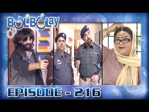 Bulbulay Ep 216 - ARY Digital Drama