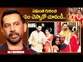 Actress Samantha Husband Raj Nidimoru After Marriage First Interview Samantha Latest IDream