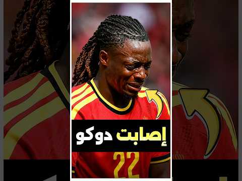 هل هذا اسوء تنظيم؟ كوارث كأس العالم لا تنتهي!!  😱🤔