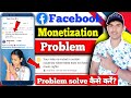 Your Video Is Muted In Certain Countries Where Meta Does Not Have Music Rights Facebook