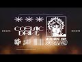 Cosmic Drive - Supernova (Official Visualizer)