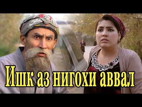 Махфилоро - Ишк аз нигохи авал