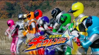 Download lagu Uchuu Sentai Kyuranger- Space 47 PREVIEW (English Subs) mp3 Download lagu Uchuu Sentai Kyuranger- Space 47 PREVIEW (English Subs) mp3