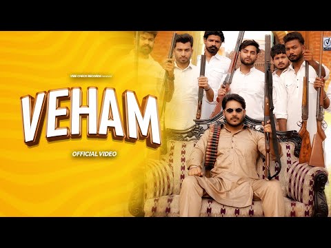Veham (Official Video) Gurlal Brar | Happy Ghuman | Beatcop | New Punjabi Song 2024