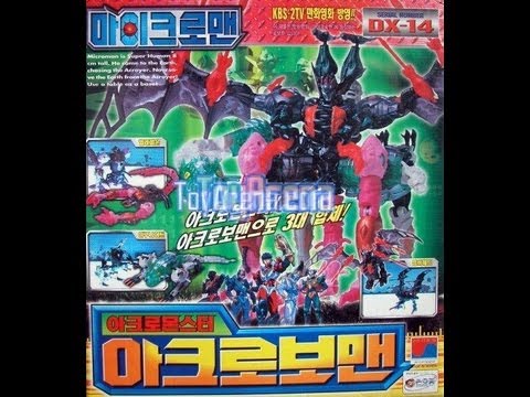 Toy Critic - DX-14 Microman Acro-Monster