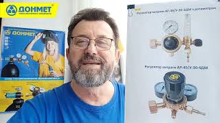 Two carbon dioxide reducers. Part 2.