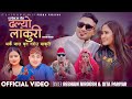 Dhalyo Lakuri Resham Nirdos Sita Pariyar Purna Pariyar Juna Gurung New Panche Baja Song