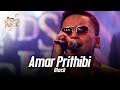 Amar Prithibi | Black | Banglalink Presents Legends of Rock
