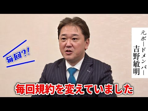 参政党関連のYouTubeサムネイル