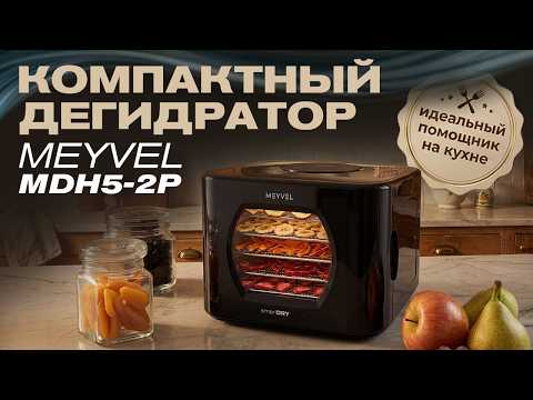 фото сушилка для овощей, фруктов. meyvel новая 0