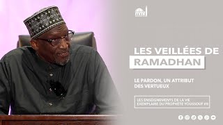 Le pardon, un attribut des vertueux