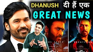 DHANUSH ने दिया बड़ा Update, About The Sequel Of The Gray Man #shorts #dhanush  / Jasstag