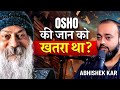 Abhishek Kar EXPOSES Osho Ma Anand Sheela Secrets AbhishekKar Osho Controversies