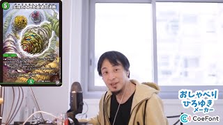 【閲覧注意】DMPひろゆきの質問コーナー