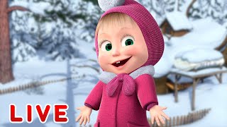 🔴 LIVE STREAM 🎬 Masha and the Bear 🤣 Who is in charge? 💪