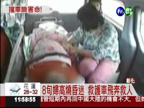 休旅車阻擋救護車 家屬焦急氣憤
