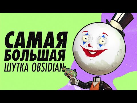 Почему на The Outer Worlds 2 всем плевать