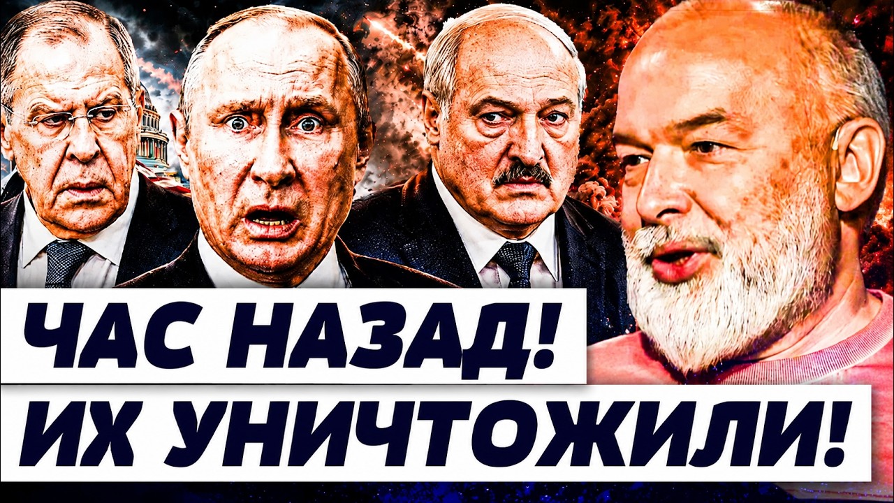 💥ШЕЙТЕЛЬМАН: ПРЯМО СЕЙЧАС! ПРОРЫВ УКРАИНЫ! ПУТИНА ДОСТАЛИ! США СДЕЛАЛИ НЕВЕ?