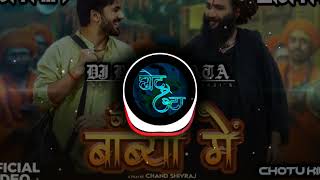 Download lagu JI LAGE SE BABBY ME DJ REMIX SONG DJ IKKA MAURANIPUR DJ SAGAR RATH DJ MAFIA JHANSI DJ ANUJ BANDA DJ mp3 Download lagu JI LAGE SE BABBY ME DJ REMIX SONG DJ IKKA MAURANIPUR DJ SAGAR RATH DJ MAFIA JHANSI DJ ANUJ BANDA DJ mp3