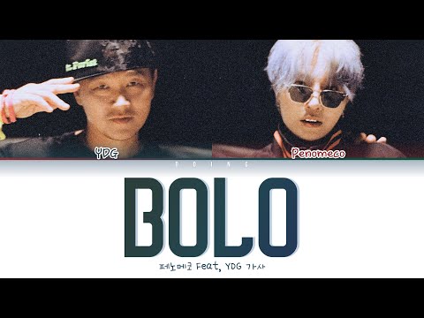 Penomeco 페노메코 - BOLO Feat. YDG 가사 Color Coded Lyrics Han/Rom/Eng