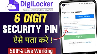 Digilocker 6 Digit Security Pin Forgot Kaise Kare | How to Forgot Digilocker 6 Digit Security Pin