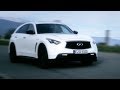 Infiniti's FX Vettel Edition Is The Most Savage Super-SUV You Can't Afford