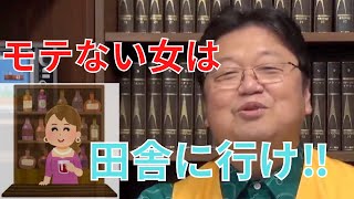 何事にもやる気が出ずに、本気になれない…どうしたら自分は変われる?【サイコパスの人生相談】