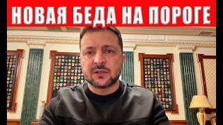 Скоро нас ждет новая беда: украинцев срочно призвали готовиться, времени мал