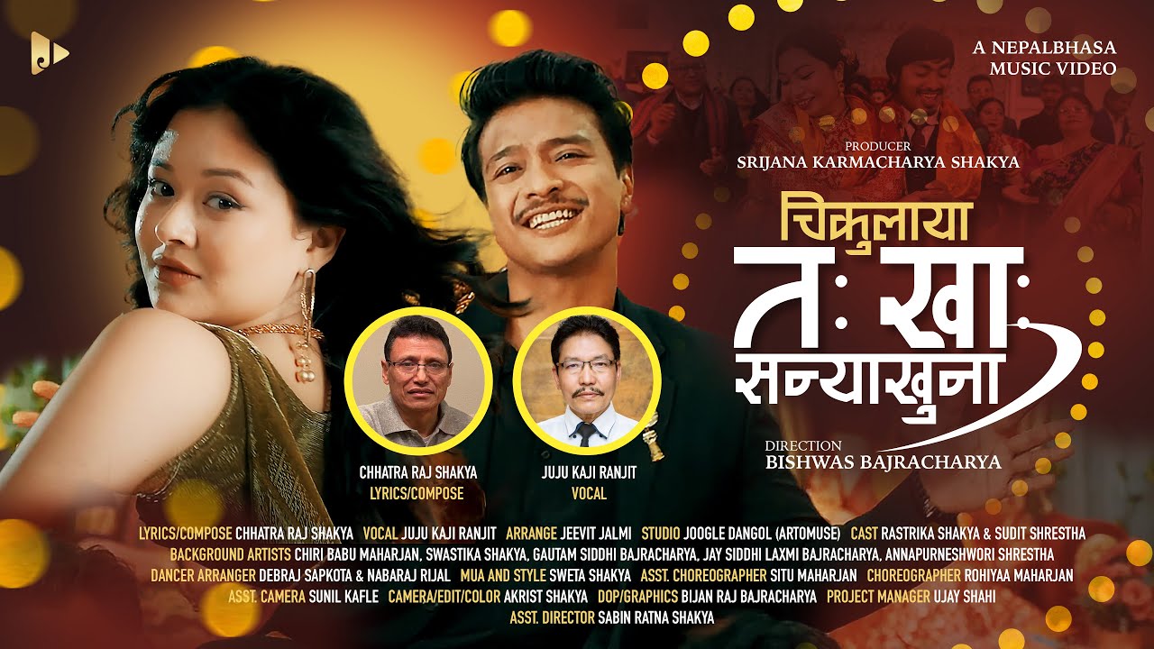 Chikulaya Takha Sanyakhuna