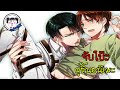 การ์ตูนx