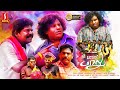 Butler Balu Tamil Comedy Full Movie Yogi Babu Imman Annachi Robo Shankar Mayilsamy Movie