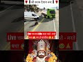 Live Chamatkar Baba Khatu Shyam 🥹 Khatu Shyam WhatsApp Status Shreekhatushyamdelhidham Shyam