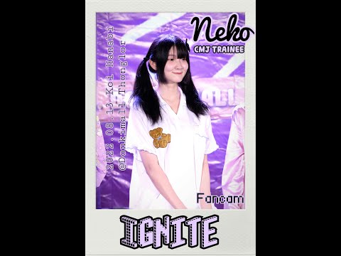 20220813 CMJ Trainee Ignite Neko Fancam Focus