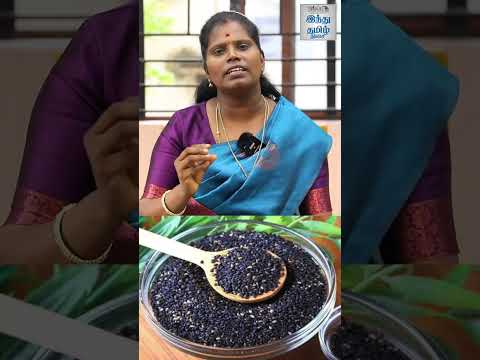 மாதவிடாய் சீராக இருக்க உதவும் எள்ளு | HTT