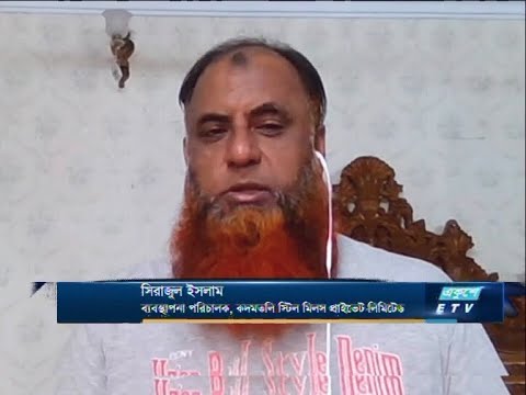 Ekushey  Business || সিরাজুল ইসলাম-ব্যবস্থাপনা পরিচালক, কদমতলি স্টিল মিলস প্রাইভেট লিমিটেড।।
